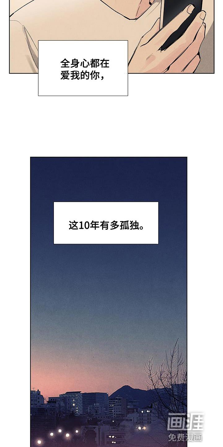 第130章：【第三季】去你所在的地方