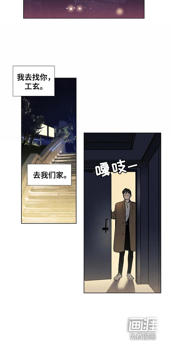 第130章：【第三季】去你所在的地方