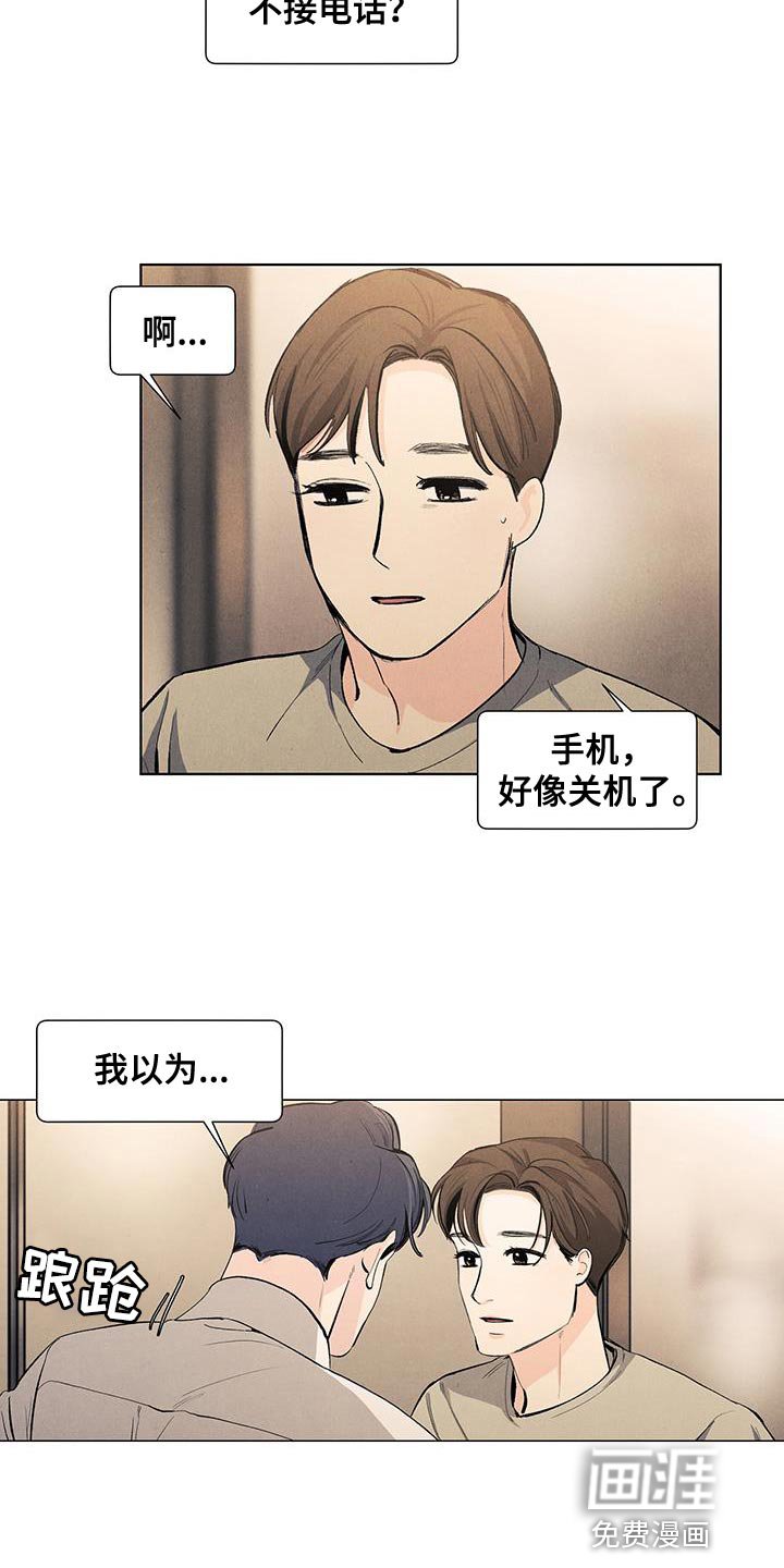 第131章：【第三季】你不可以抛弃我