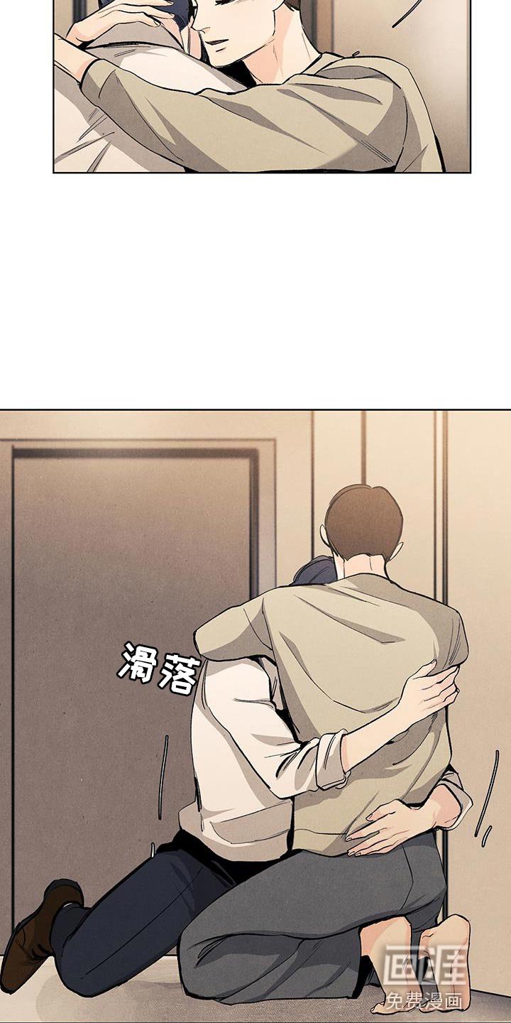 第131章：【第三季】你不可以抛弃我