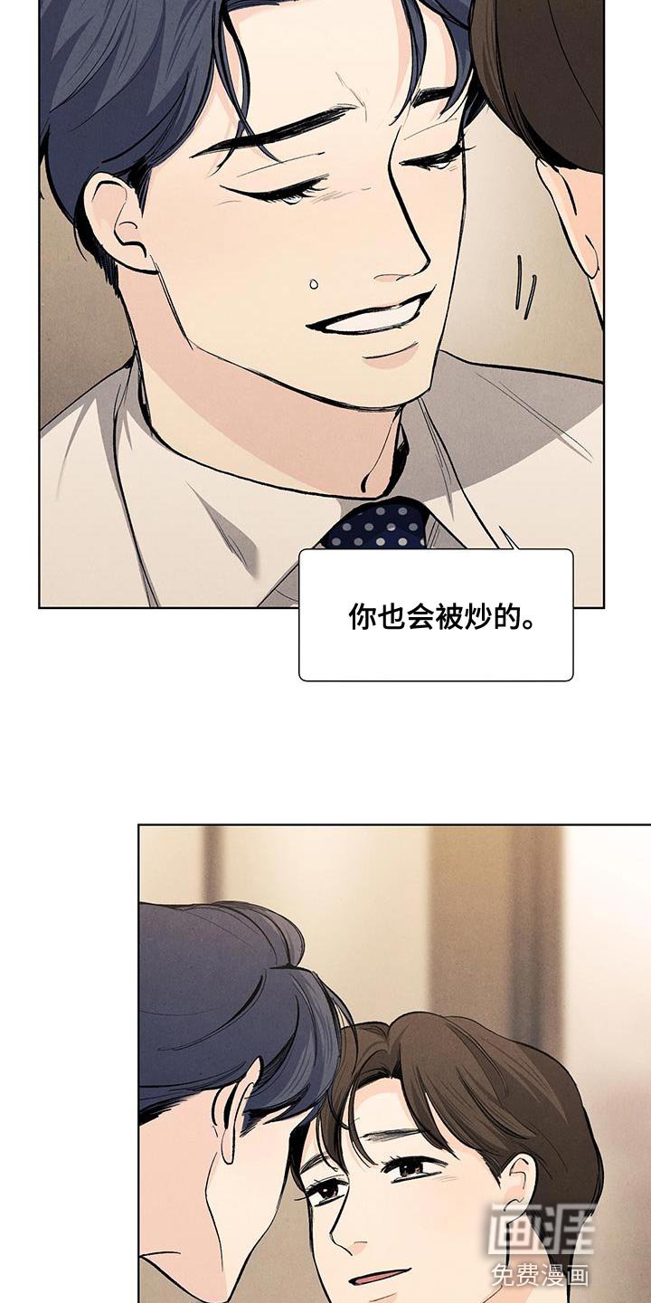 第131章：【第三季】你不可以抛弃我