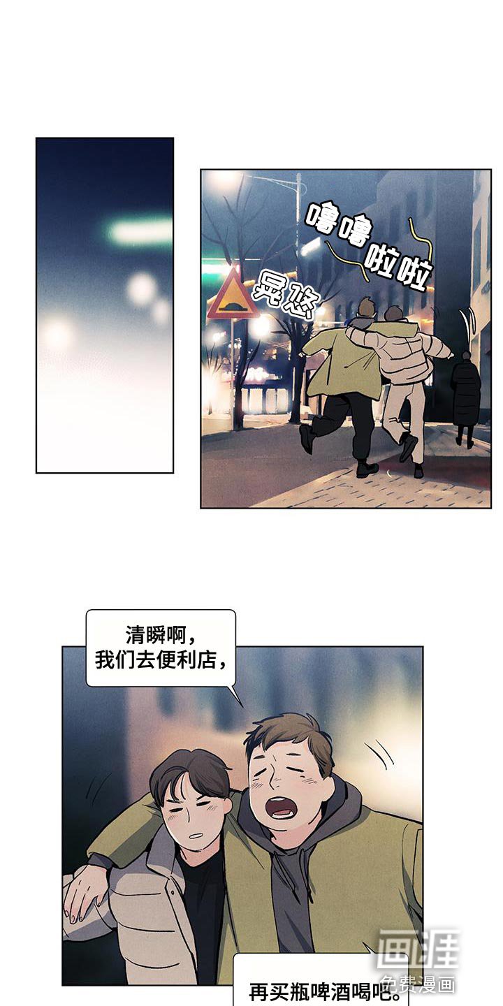 第133章：【第三季】回到了家觉得开心