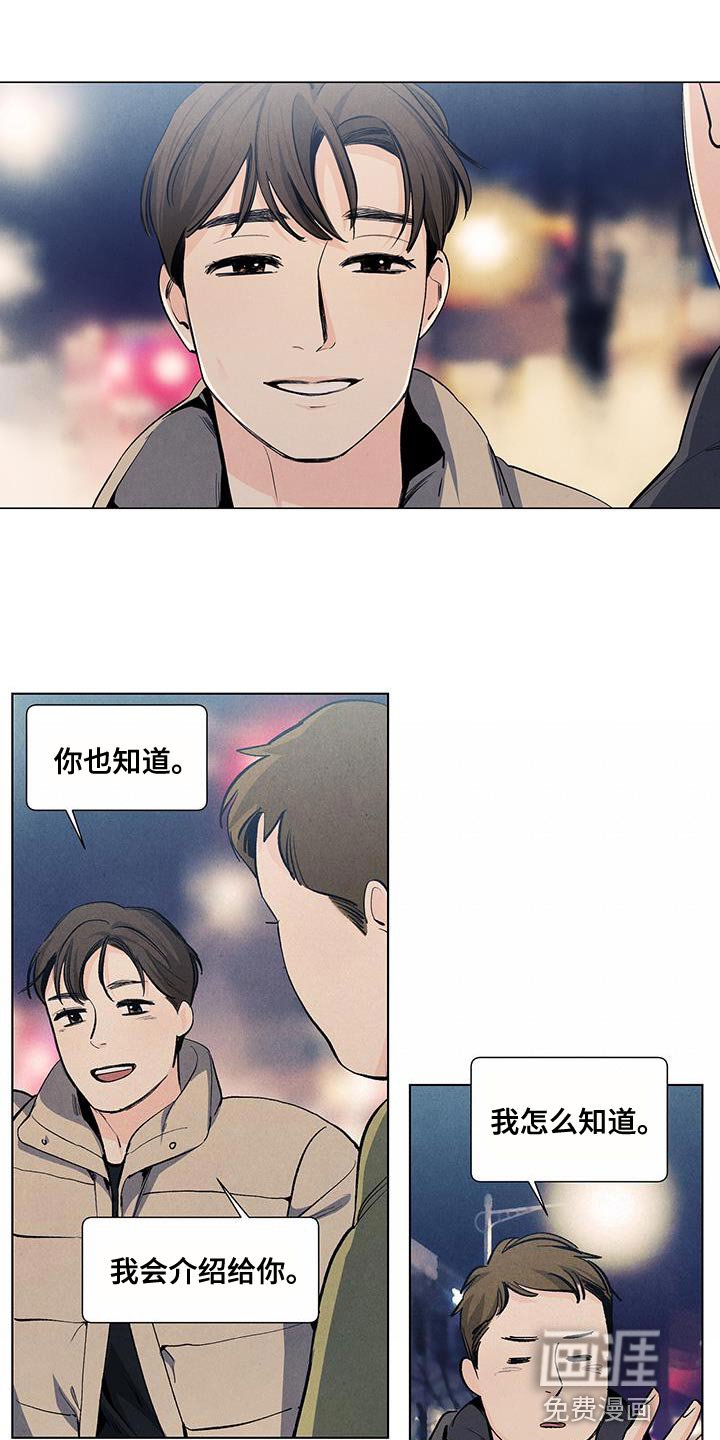 第133章：【第三季】回到了家觉得开心