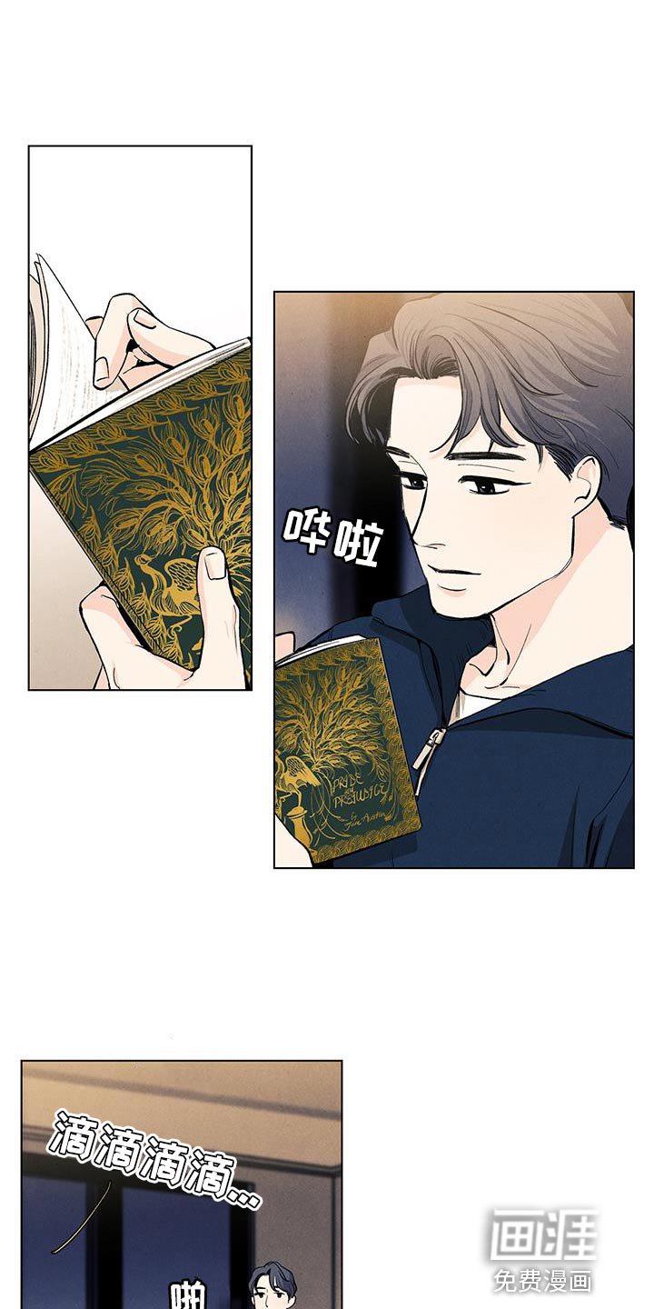 第133章：【第三季】回到了家觉得开心
