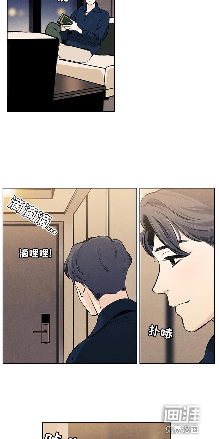 第133章：【第三季】回到了家觉得开心