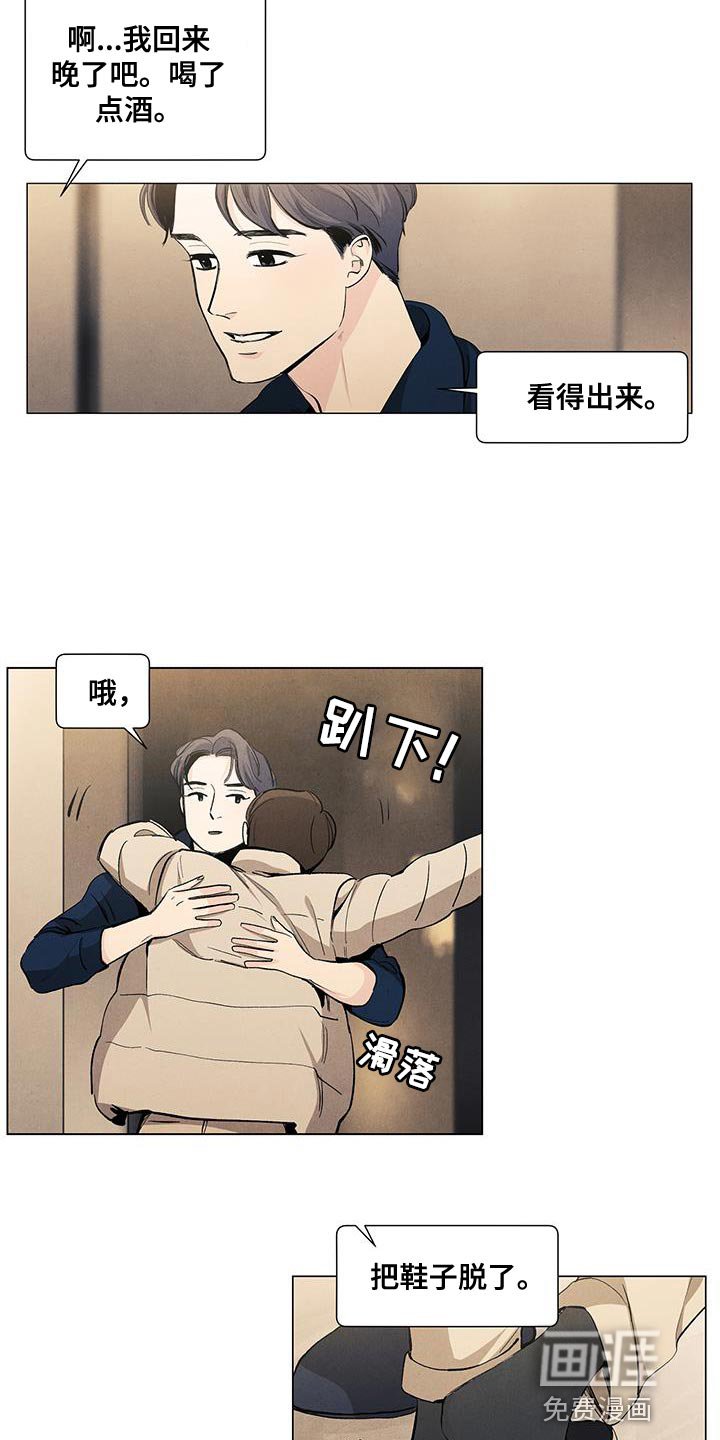第133章：【第三季】回到了家觉得开心