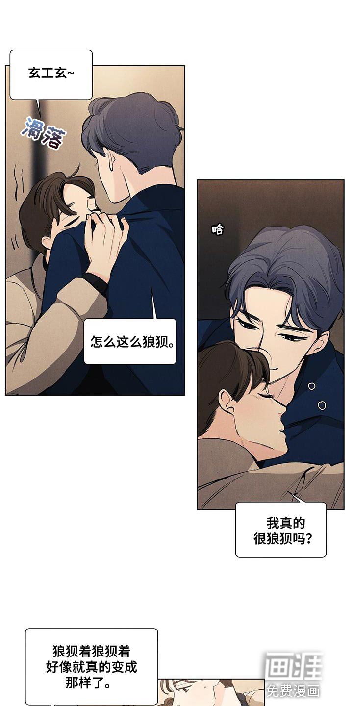 第134章：【第三季】我也要帮你