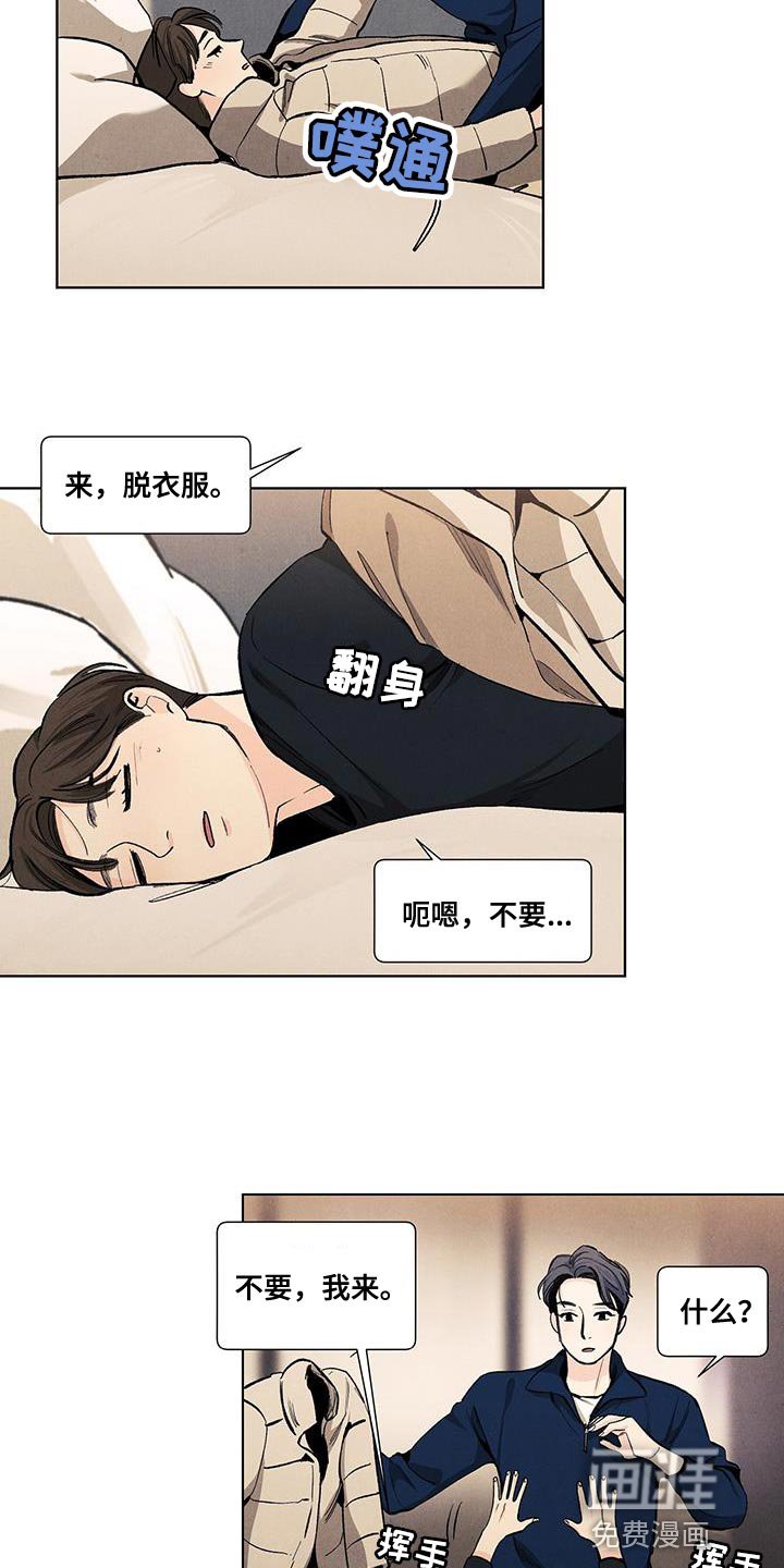 第134章：【第三季】我也要帮你