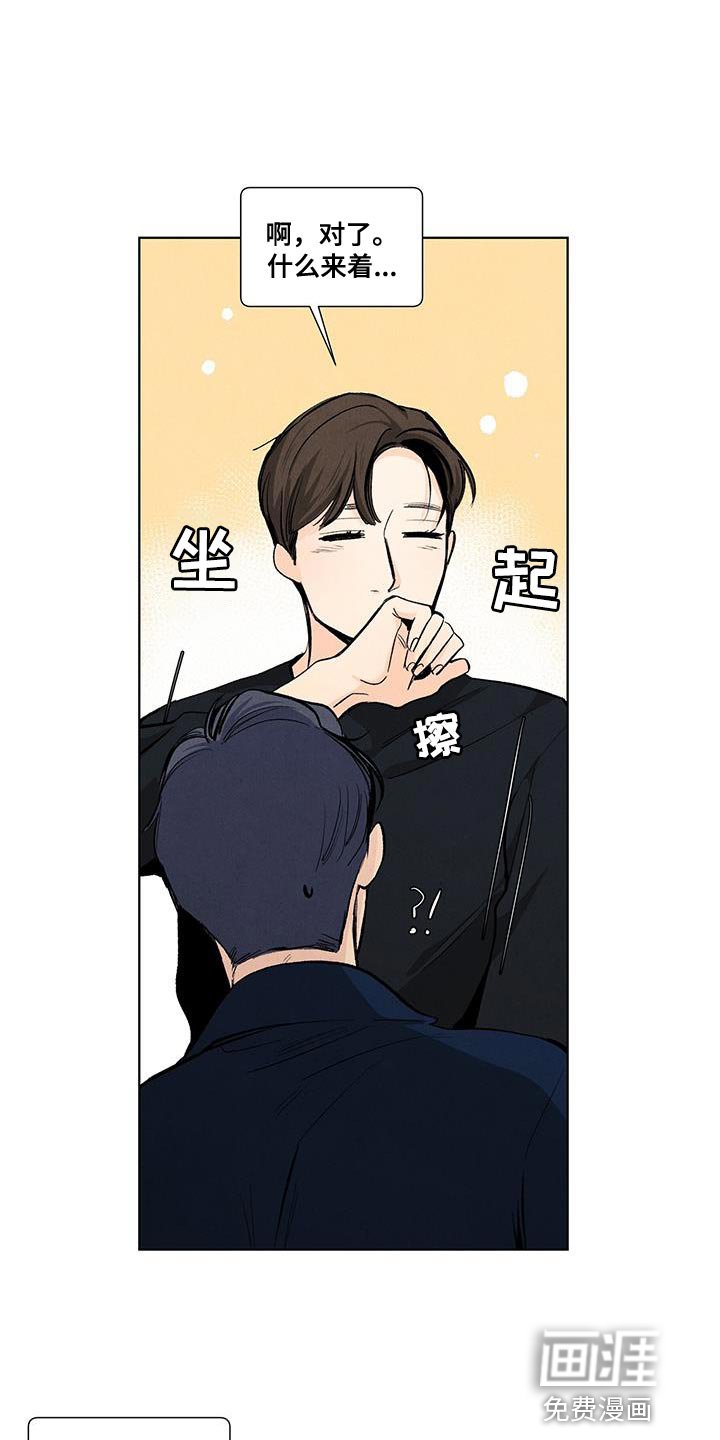 第134章：【第三季】我也要帮你