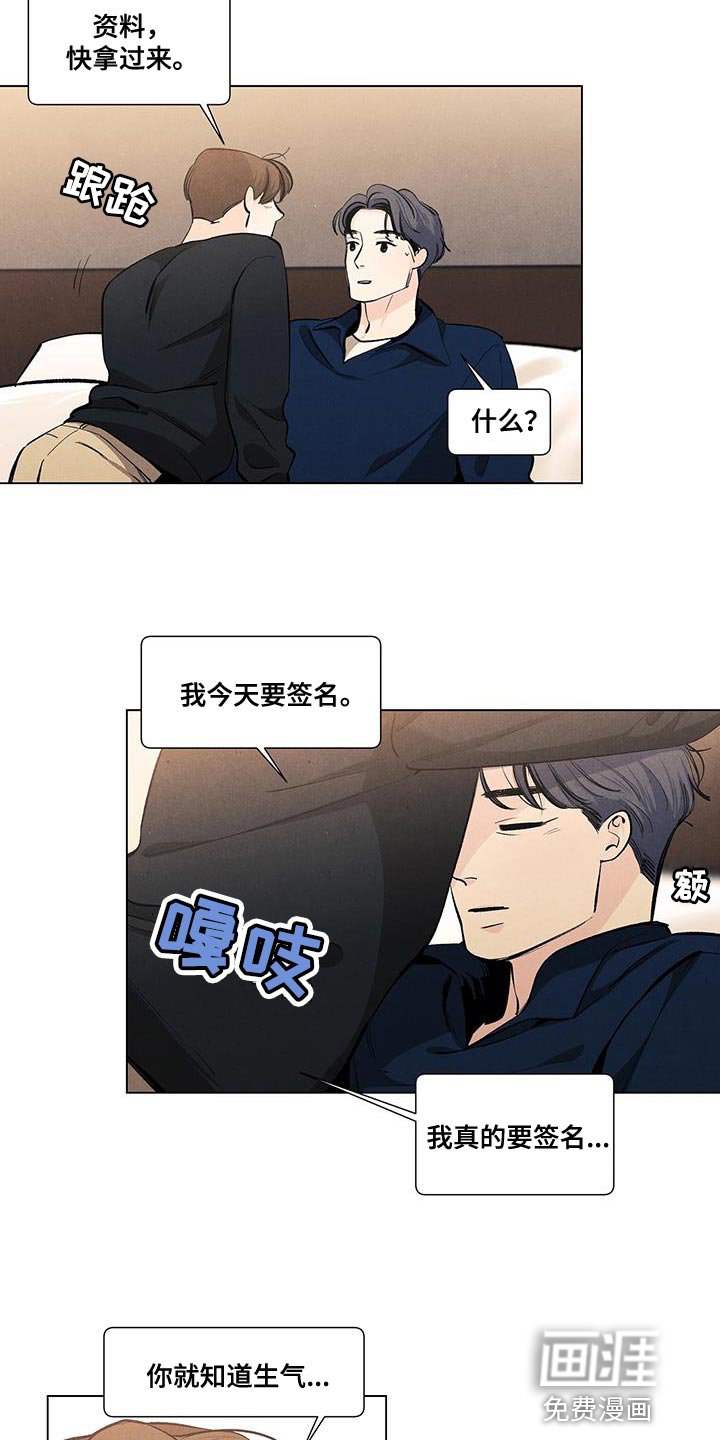 第134章：【第三季】我也要帮你