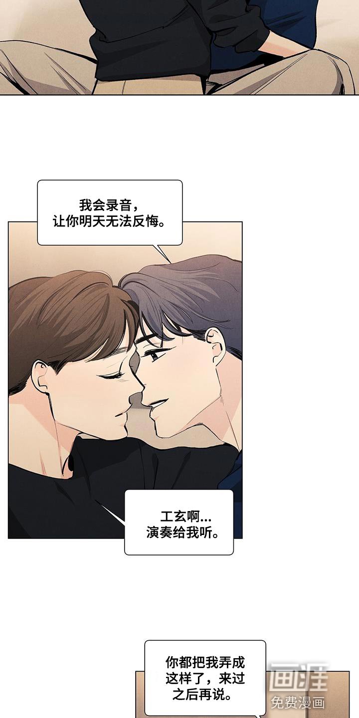第134章：【第三季】我也要帮你