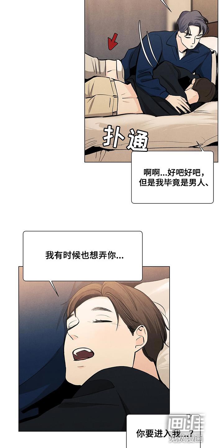 第134章：【第三季】我也要帮你