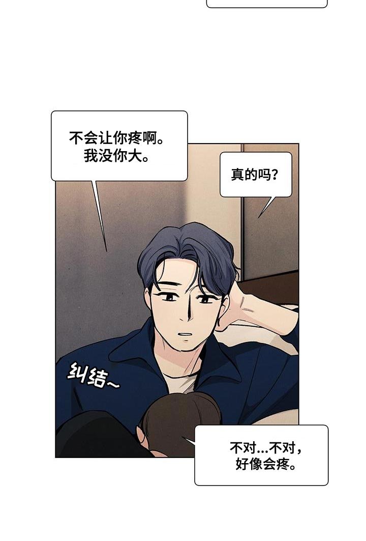 第134章：【第三季】我也要帮你