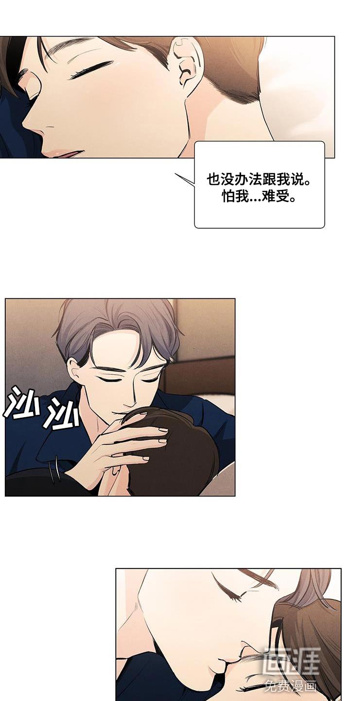 第134章：【第三季】我也要帮你