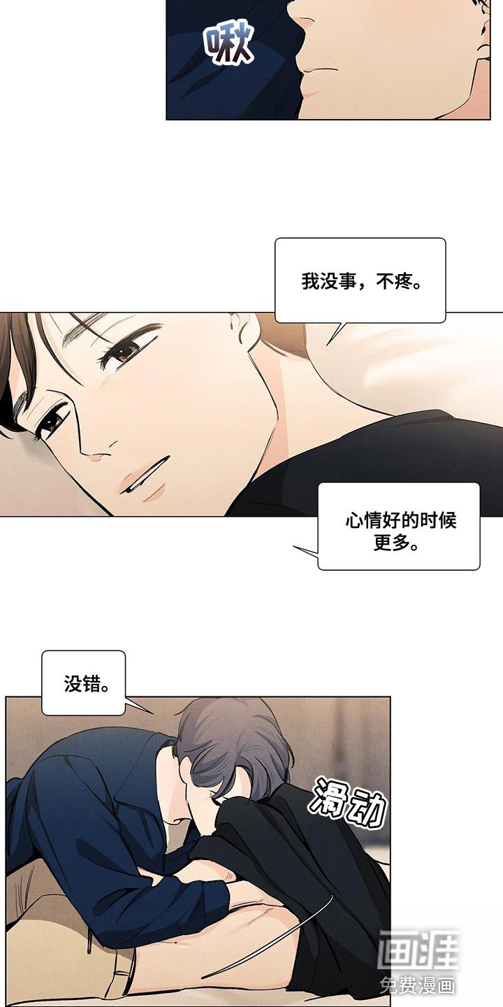第134章：【第三季】我也要帮你
