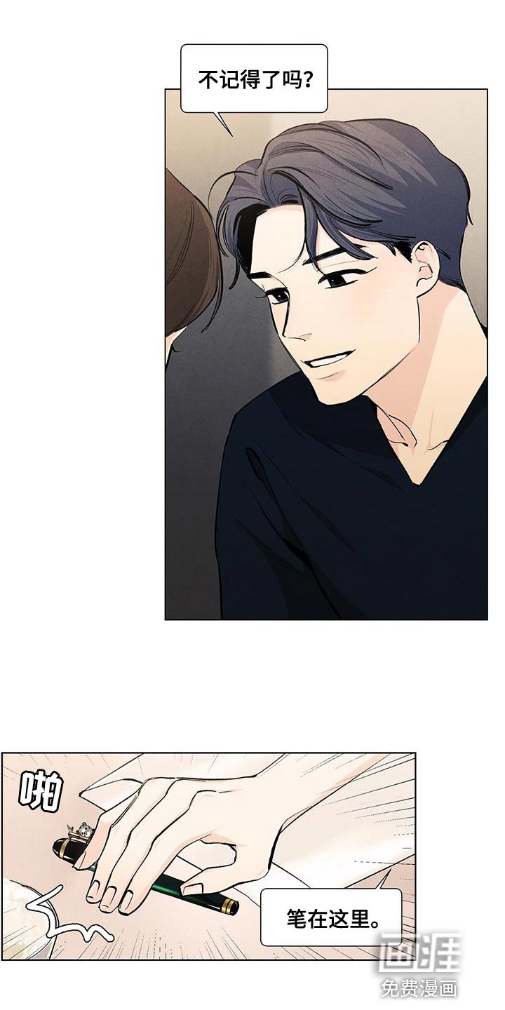 第135章：【第三季】有你就足够了