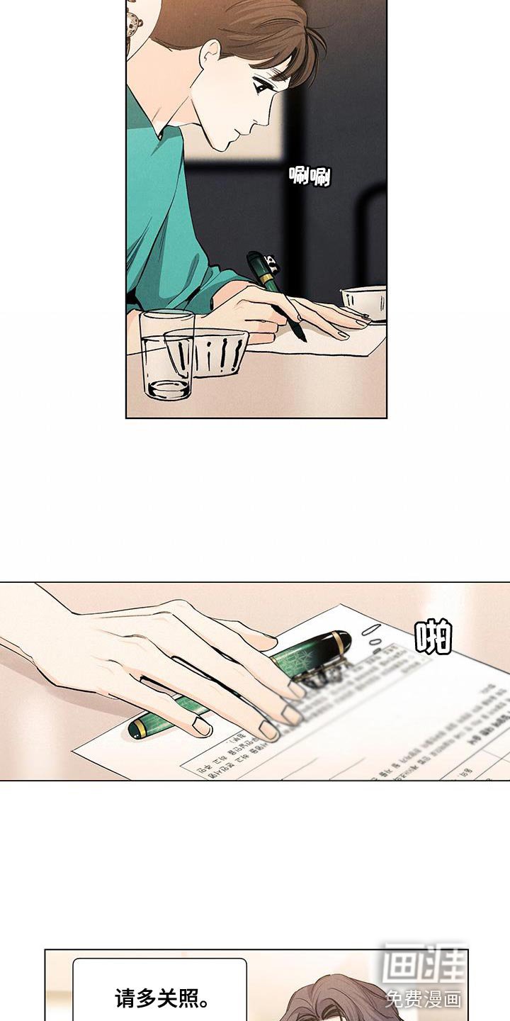 第135章：【第三季】有你就足够了