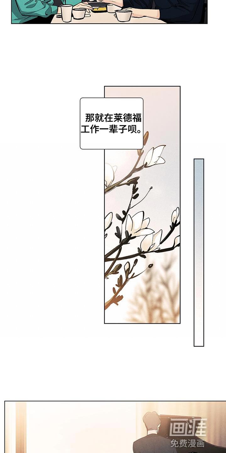 第135章：【第三季】有你就足够了