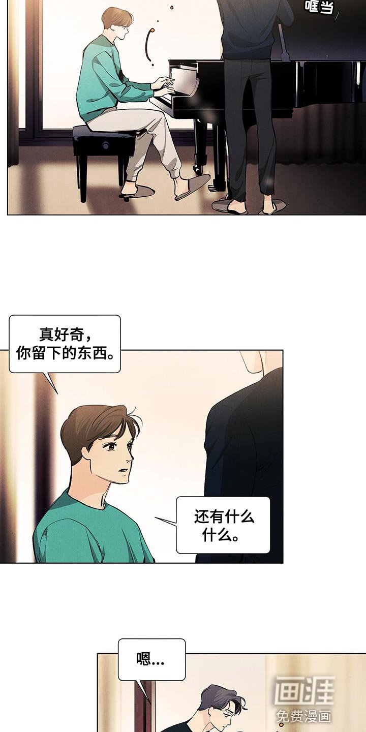 第135章：【第三季】有你就足够了