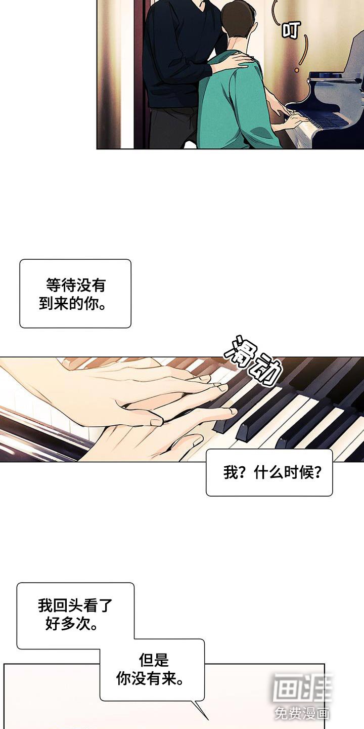 第135章：【第三季】有你就足够了