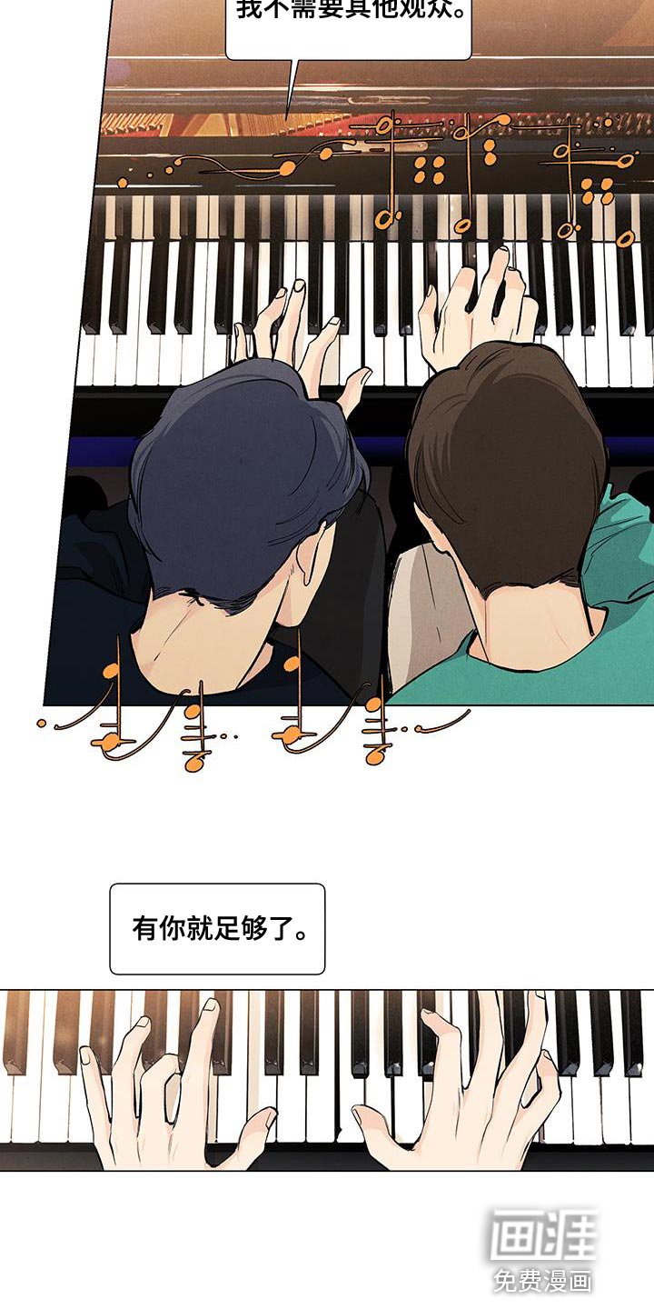 第135章：【第三季】有你就足够了