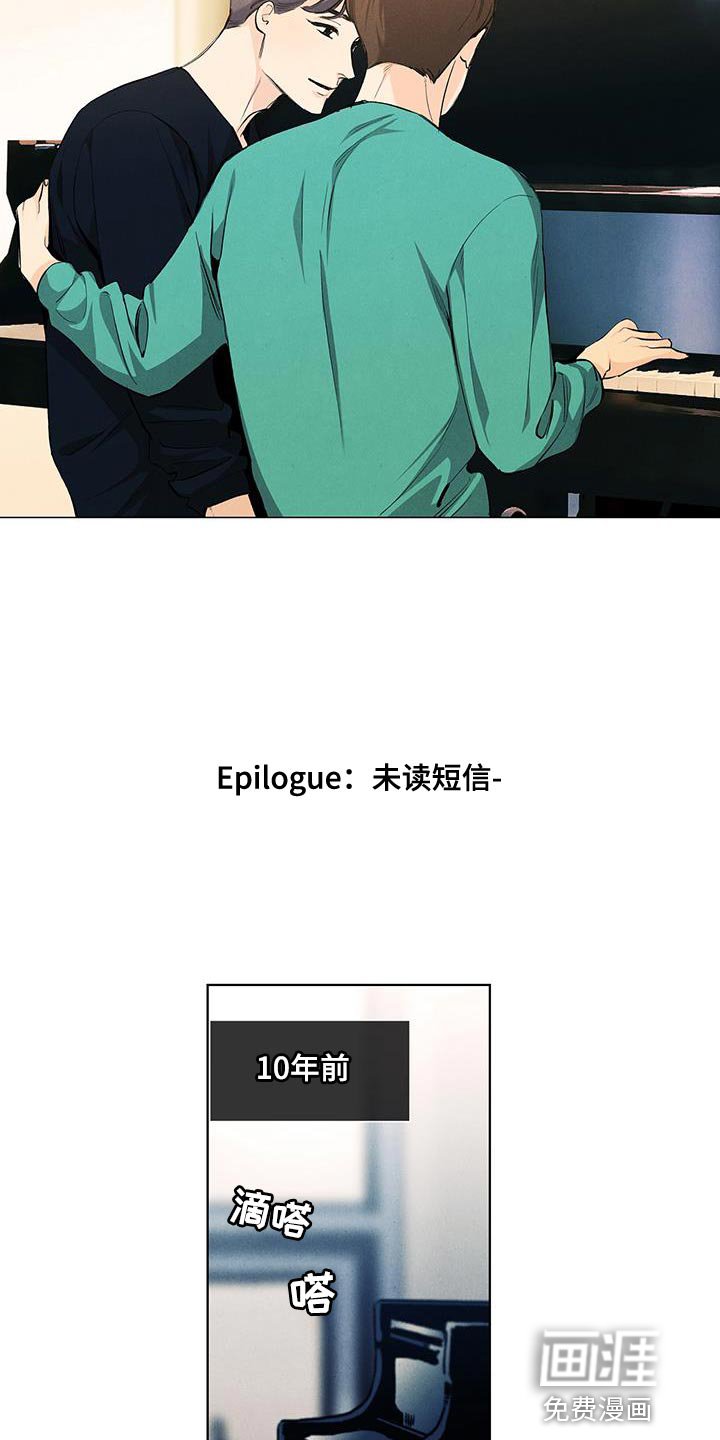 第136章：【第三季完结】我等你