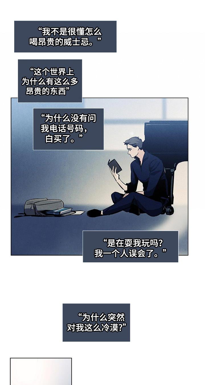 第136章：【第三季完结】我等你
