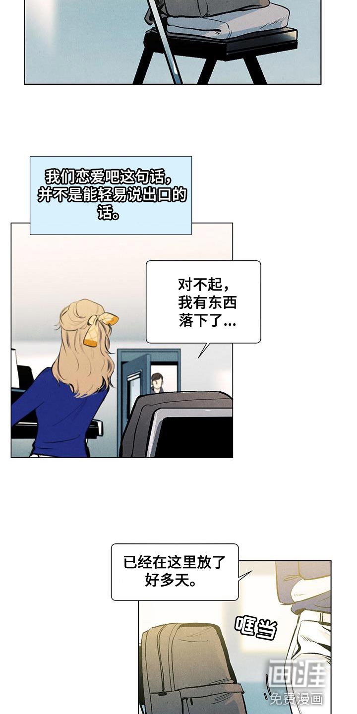 第136章：【第三季完结】我等你