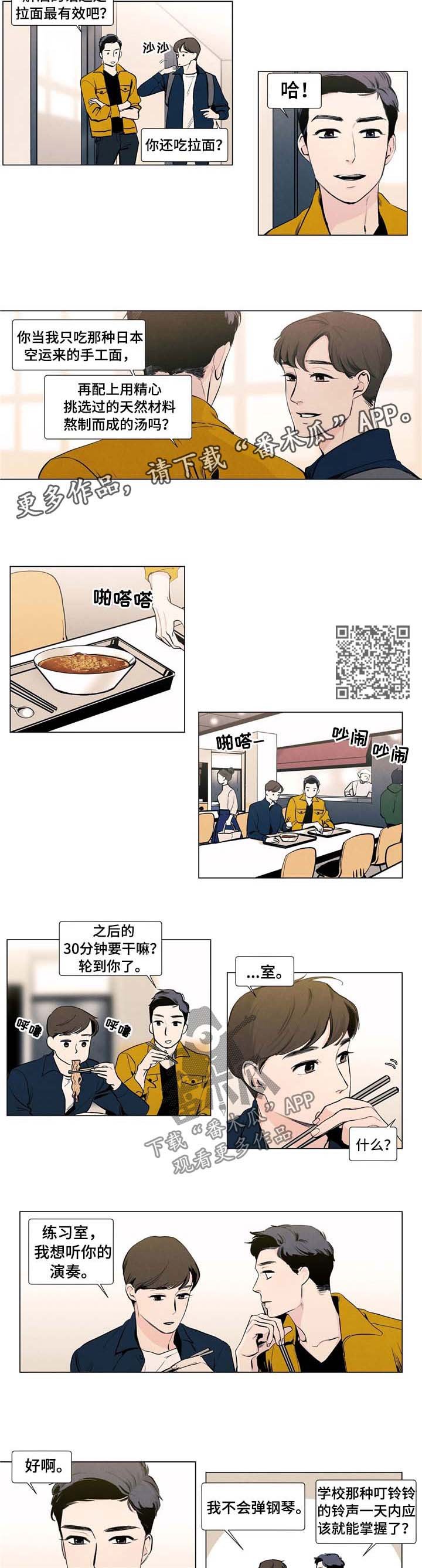 第17章：买手机