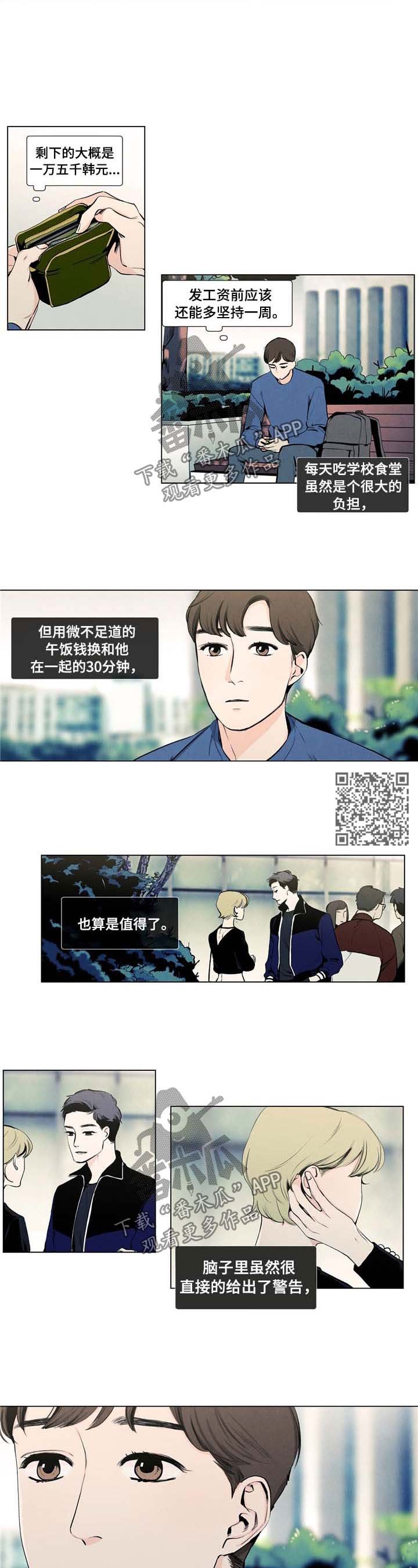 第18章：弹钢琴
