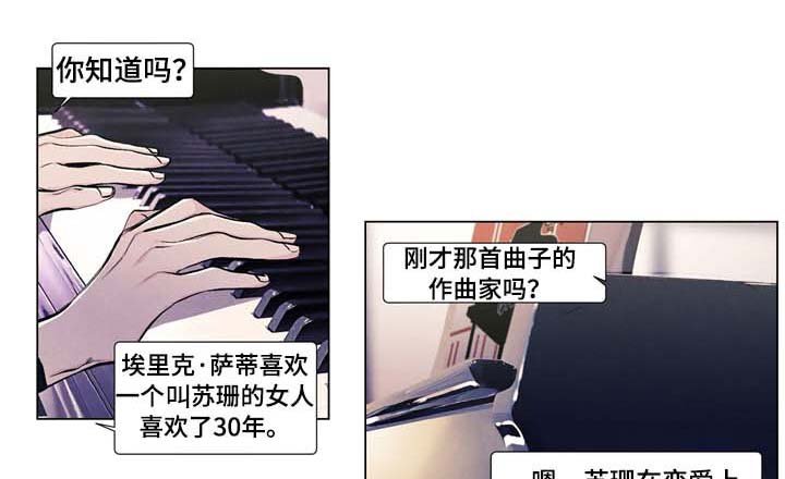 第19章：传闻