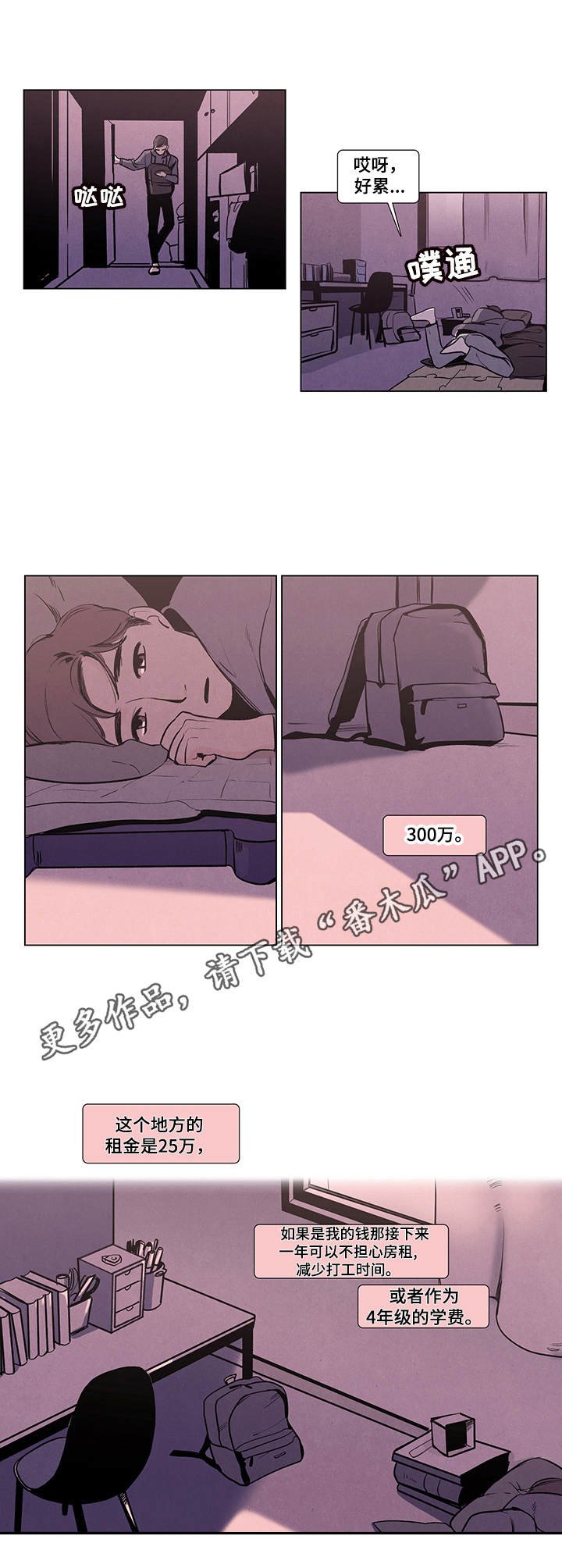 第2章：钱包