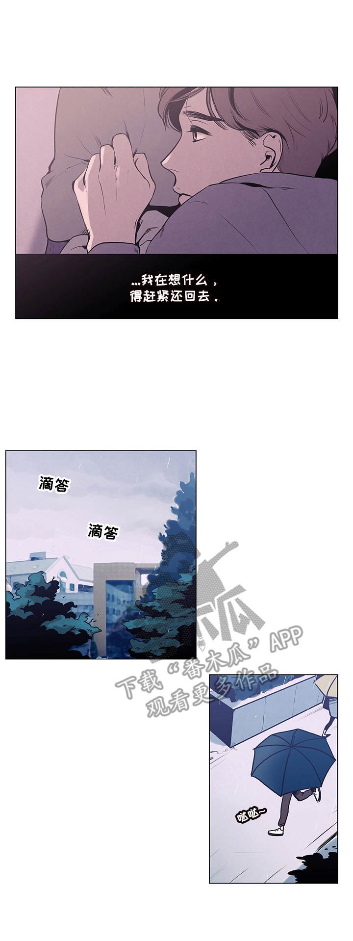 第2章：钱包