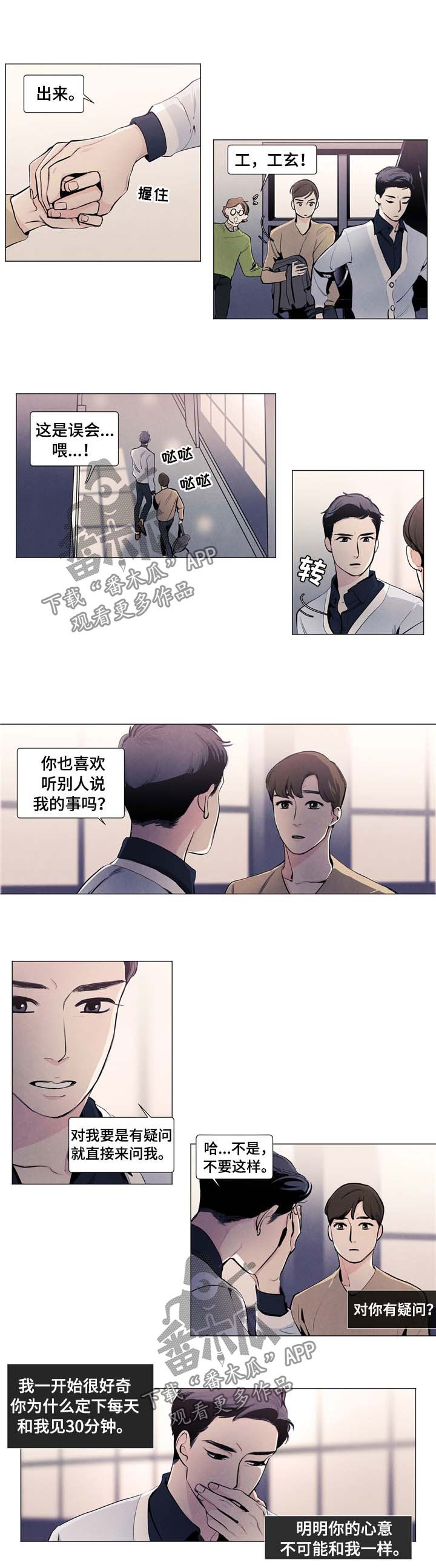 第20章：情感