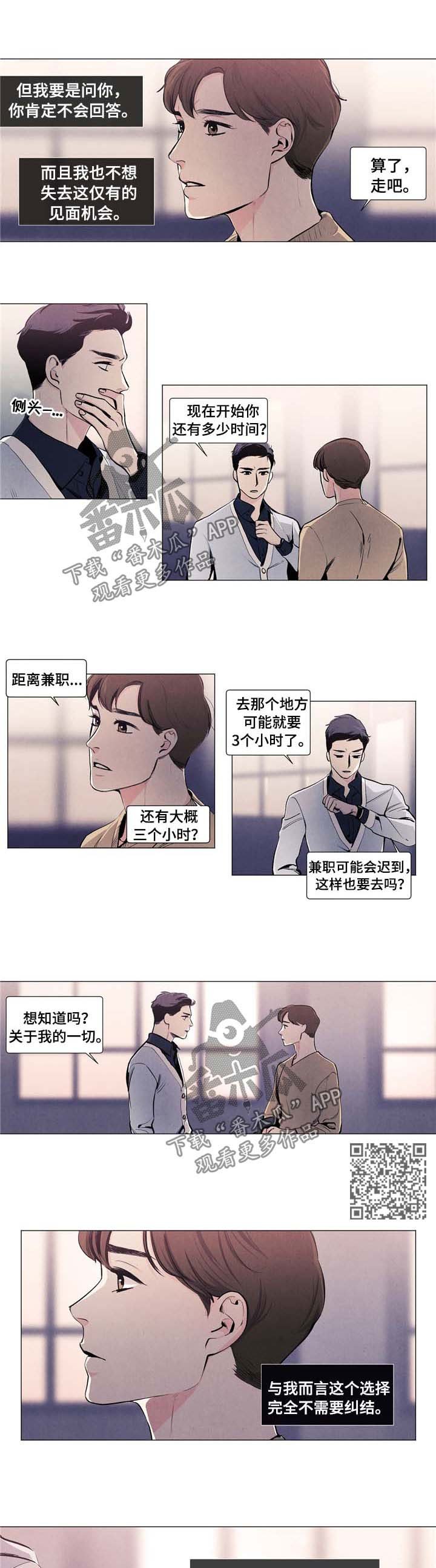 第20章：情感