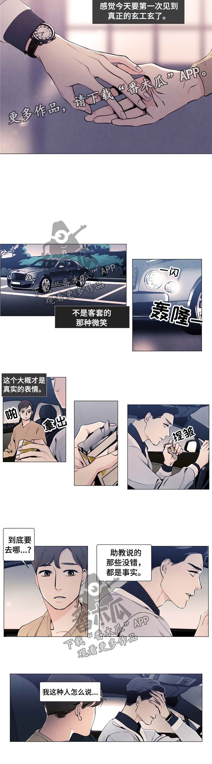 第20章：情感