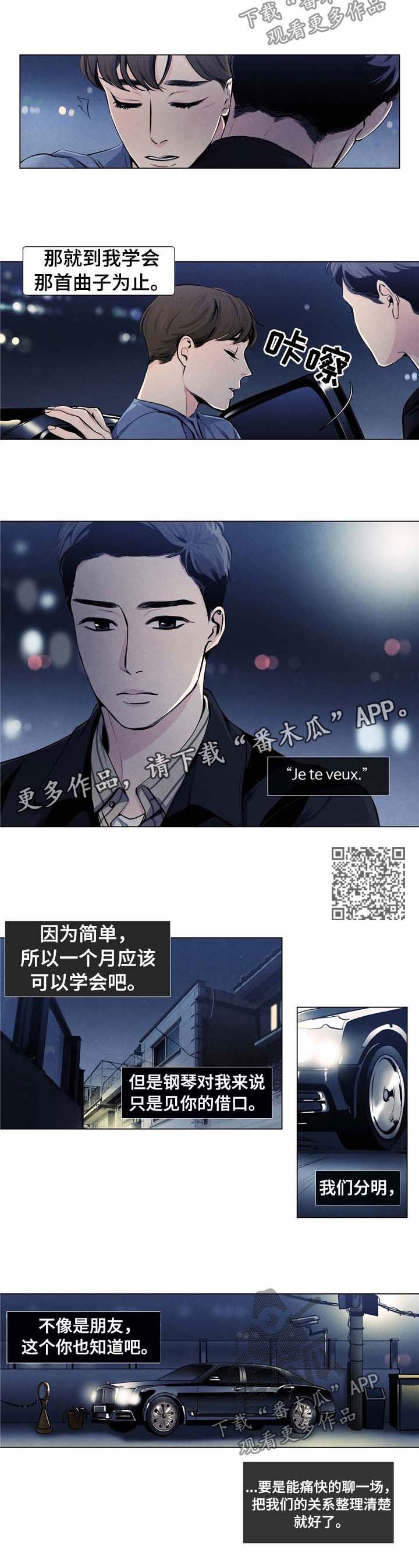 第23章：门票