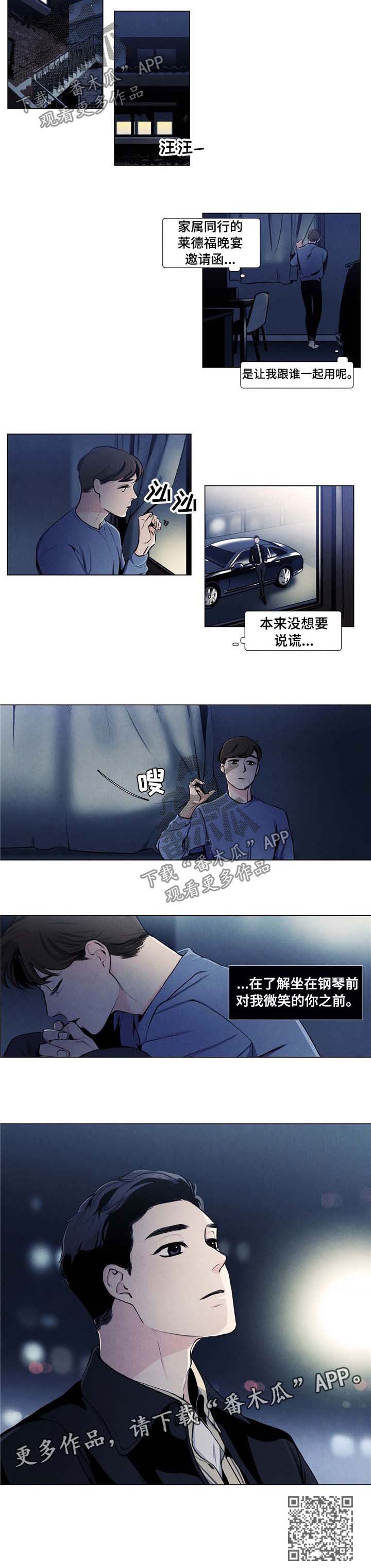 第23章：门票