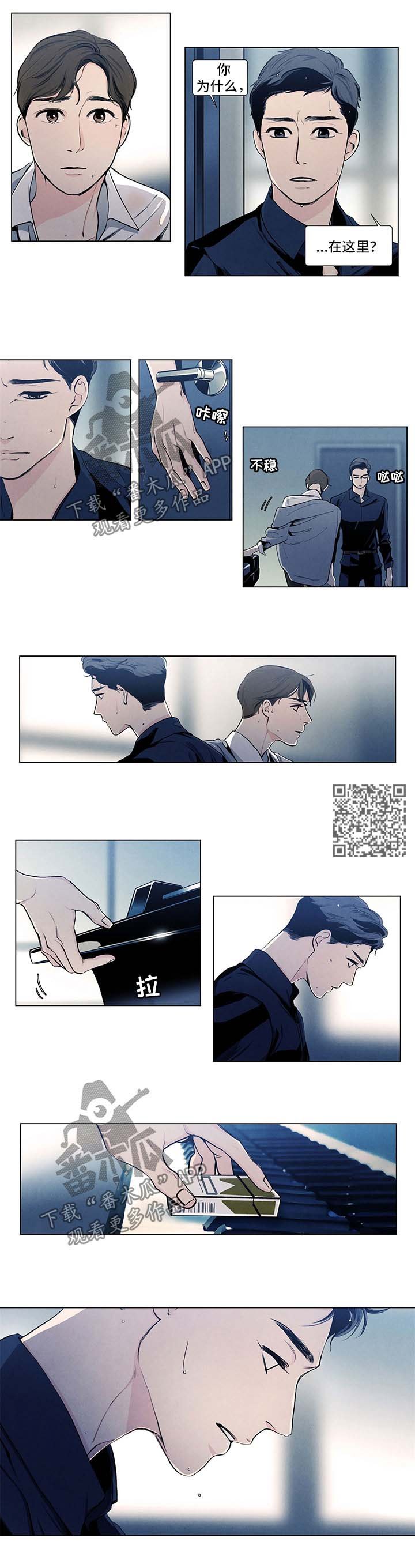第27章：期待