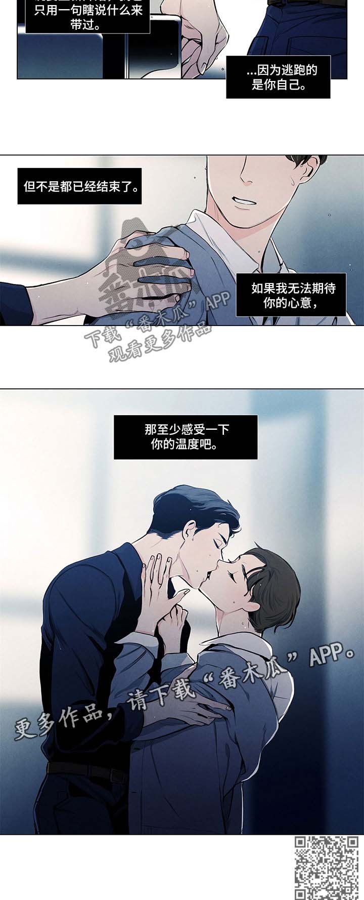 第27章：期待
