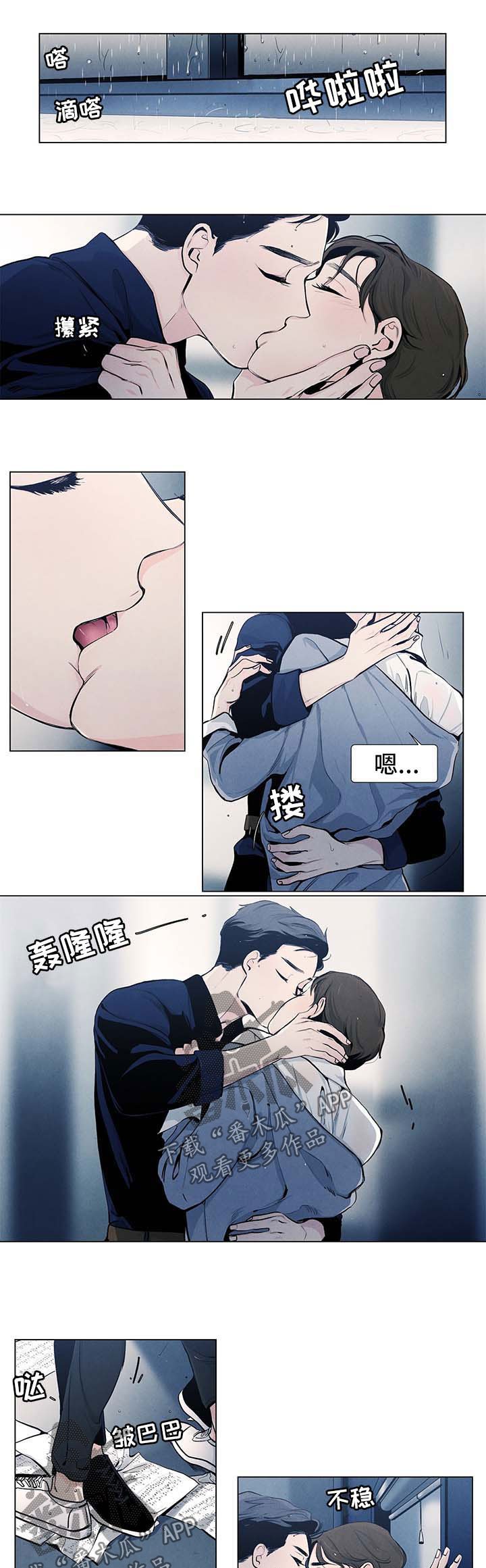 第28章：爱情