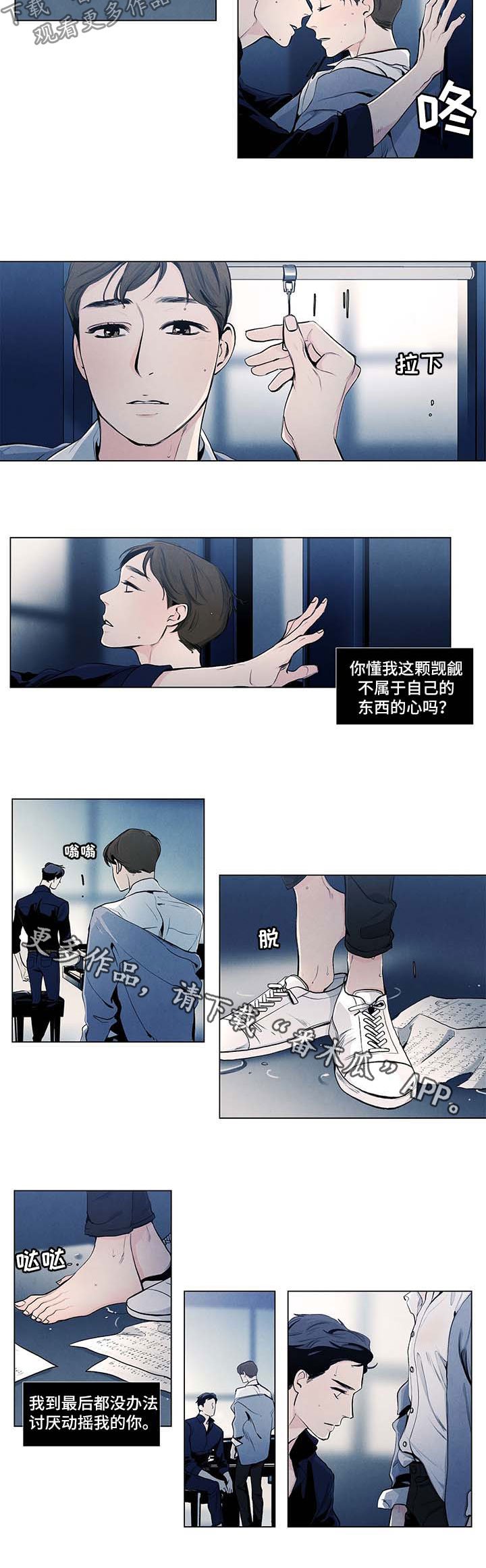 第28章：爱情