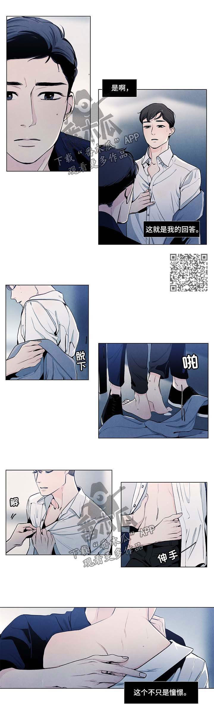 第28章：爱情