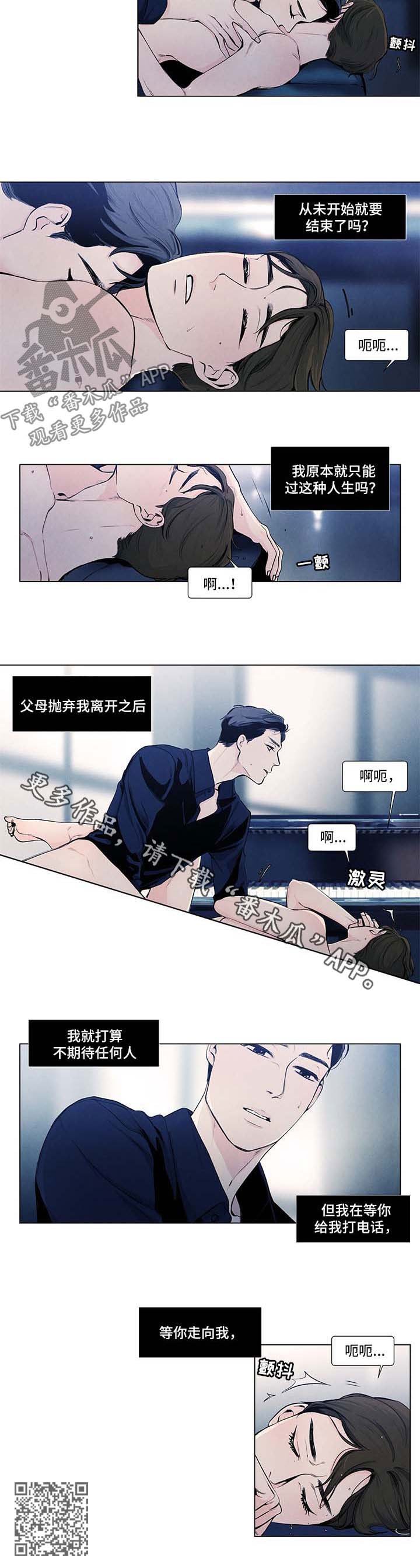 第28章：爱情