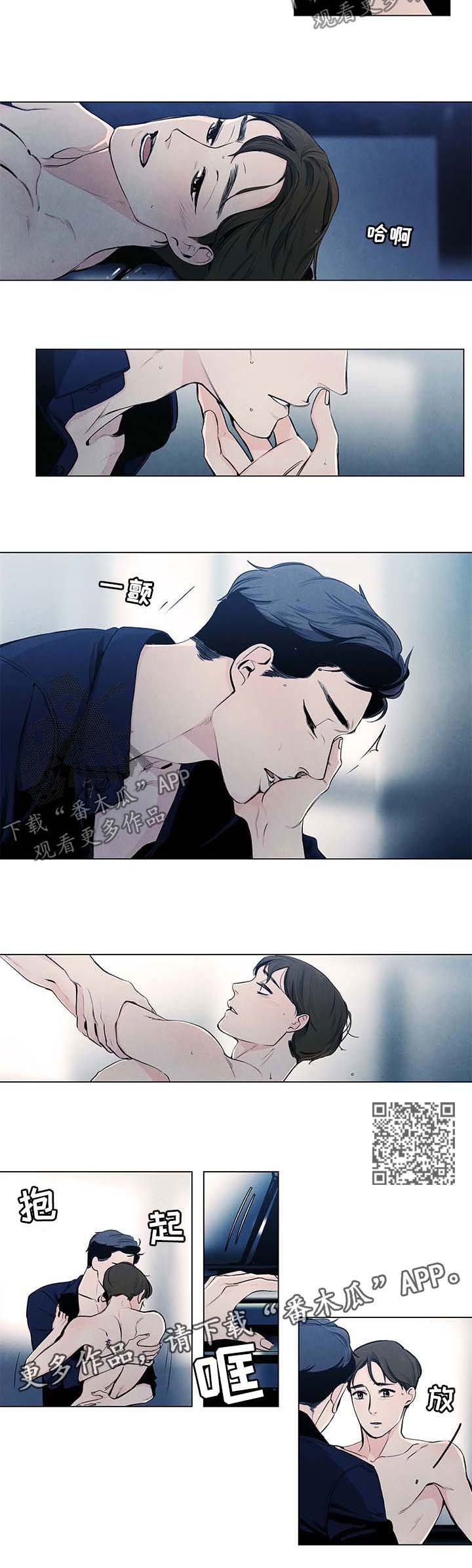第29章：谈恋爱吗