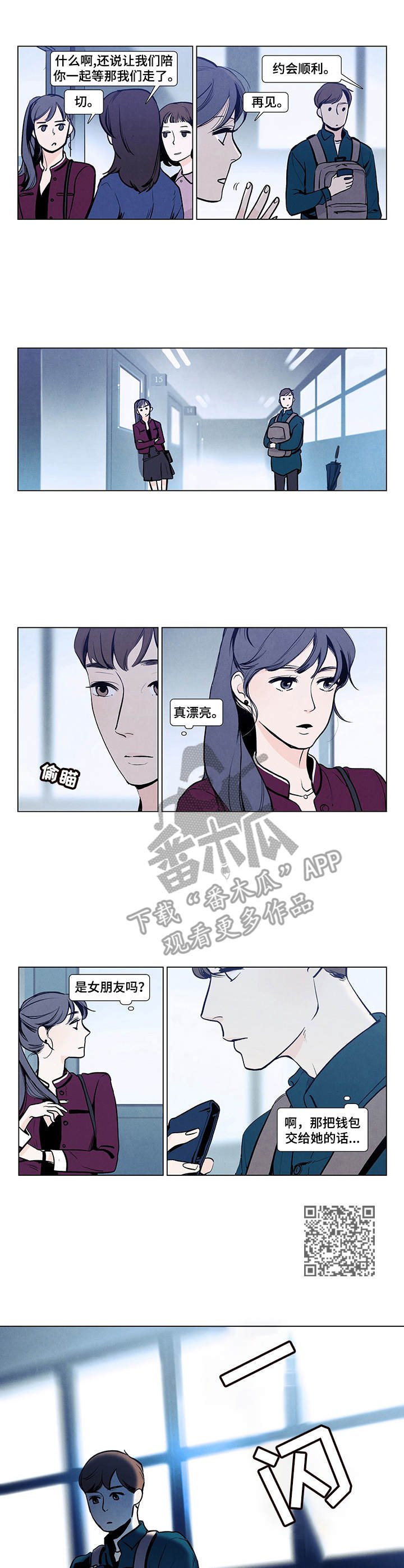第3章：演奏