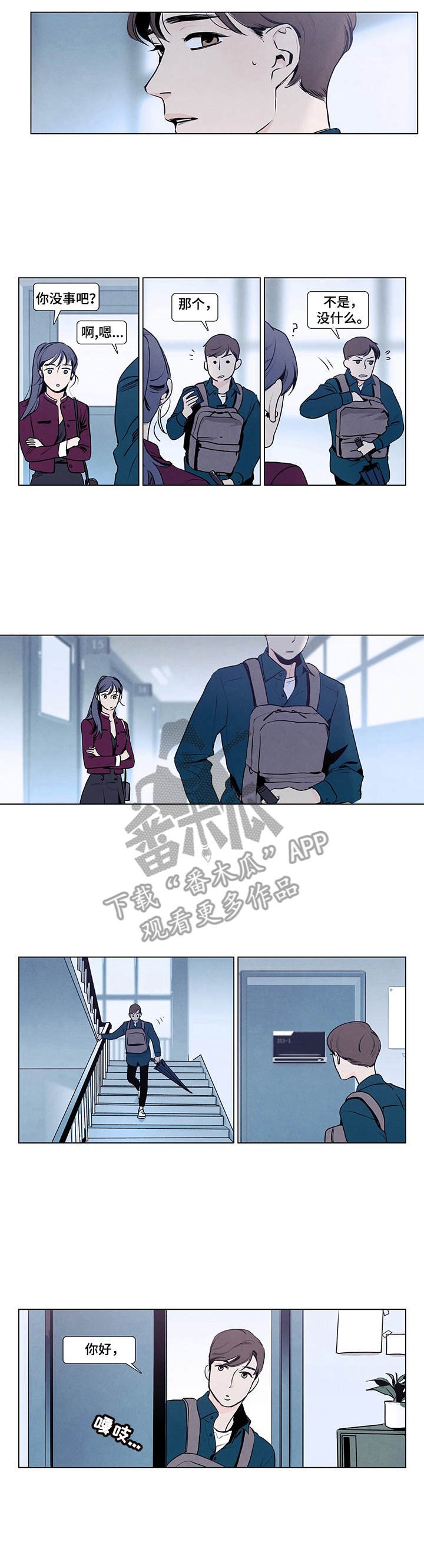 第3章：演奏