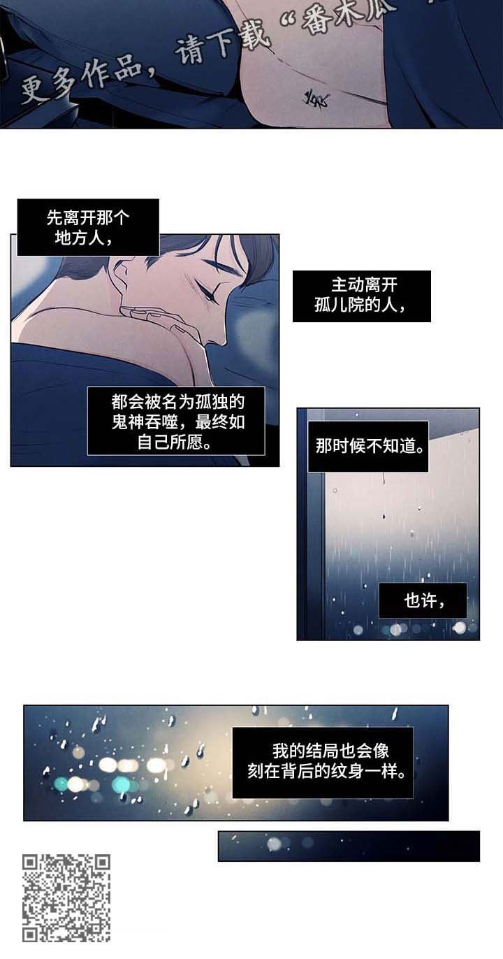 第30章：结局