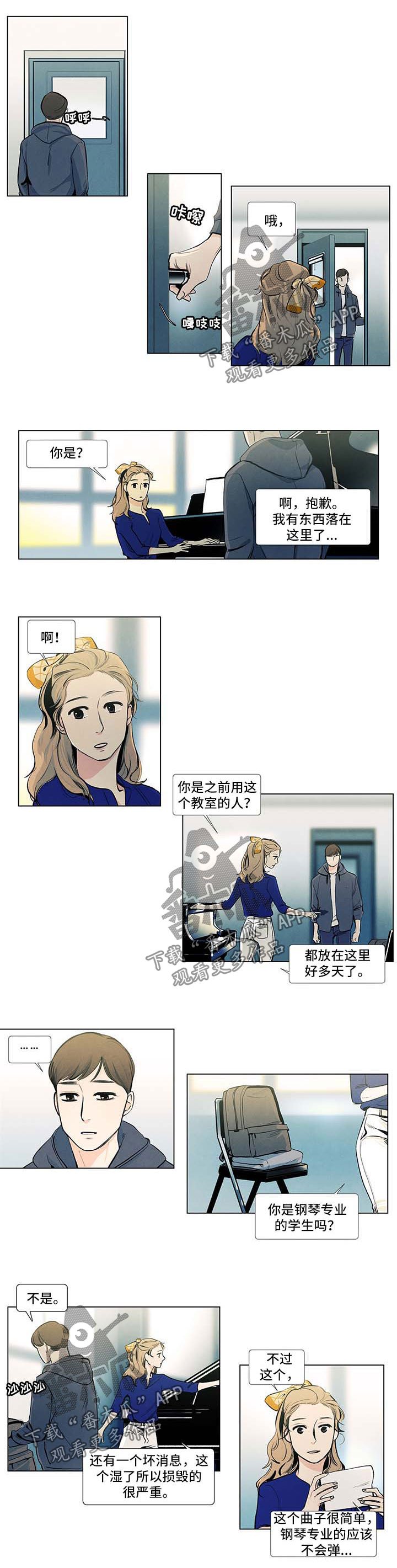 第31章：学费