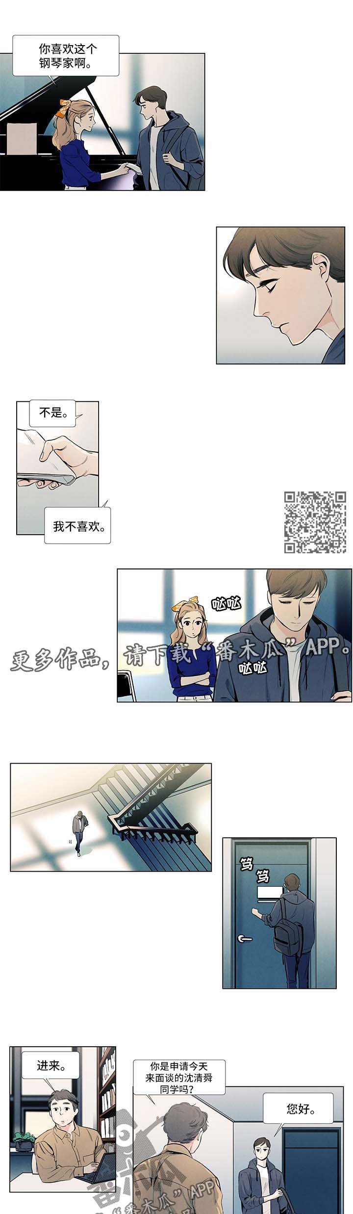第31章：学费